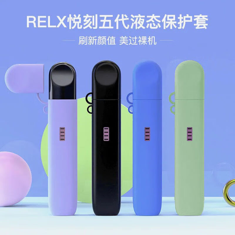 玩转新时尚：悦刻电子烟的风靡原因